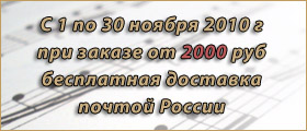 �������� ������� ����������� ������������ glinki
