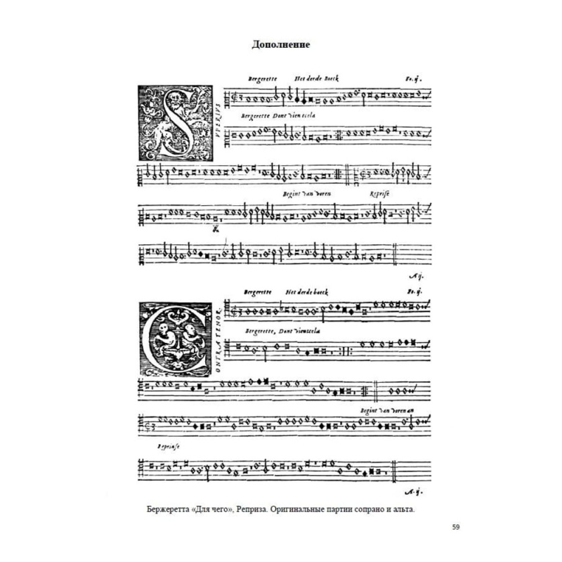 Тильман Сузато «Танцы (1551 год). Для квартета блокфлейт»