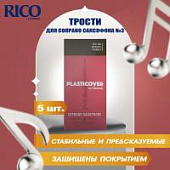 Трости для сопрано саксофона Rico Plasticover №3 (5 шт)