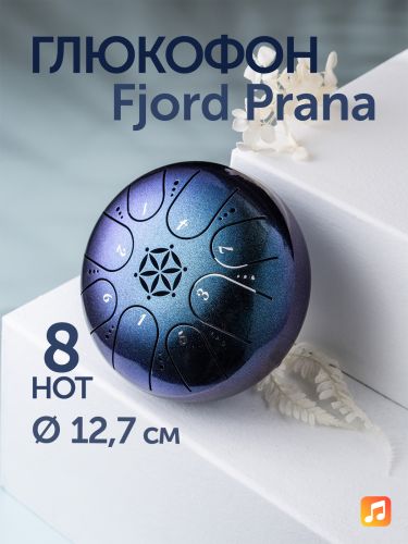 Глюкофон Fjord Prana 12,7 см, синий, 8 нот, До-мажор (C)
