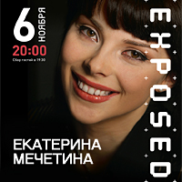"Щелкунчики" Екатерины Мечетиной "Щелкунчики" Екатерины Мечетиной