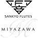 Поступление флейт Sankyo и Miyazawa