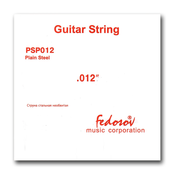 Струна для акустической гитары Fedosov PSP012 Си (H)