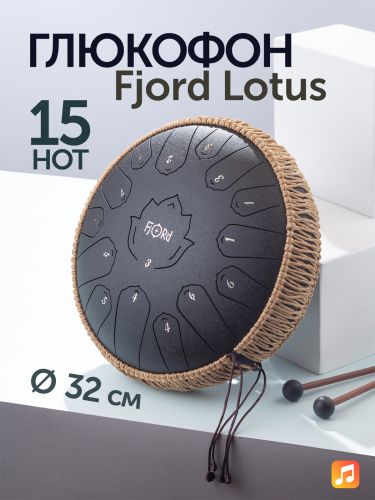 Глюкофон Fjord Lotus 32 см, черный, 15 нот, До-мажор (C)