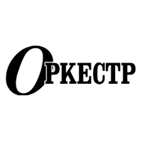 Новая вакансия в Екатеринбурге Новая вакансия в Екатеринбурге