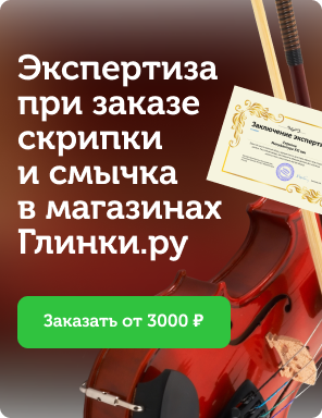 Экспертное заключение Экспертное заключение