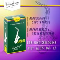 Трости для альт саксофона Vandoren Java №3,5 (10 шт)