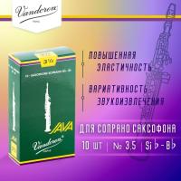 Трости для сопрано саксофона Vandoren Java №3,5 (10 шт)