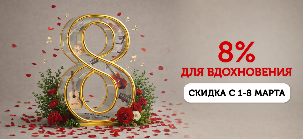 Подарок на 8 марта Подарок на 8 марта