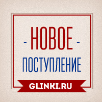 Духовые инструменты Roy Benson и аксессуары Gewa Духовые инструменты Roy Benson и аксессуары Gewa