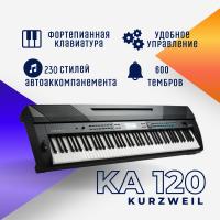 Цифровое пианино Kurzweil KA120 черное