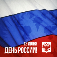 С наступающим праздником! С наступающим праздником!