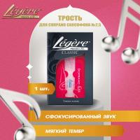 Трость для сопрано саксофона Legere Classic №2,5 пластиковая