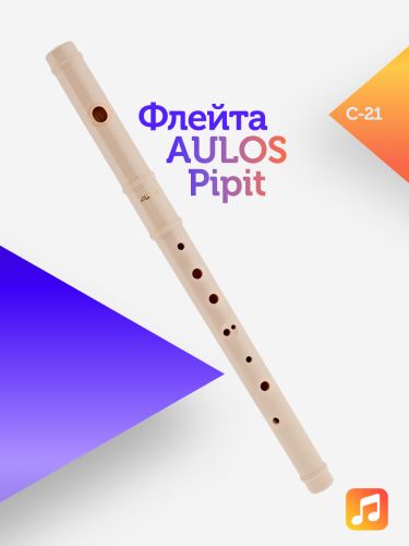 Флейта Aulos Pipit C-21 пластиковая