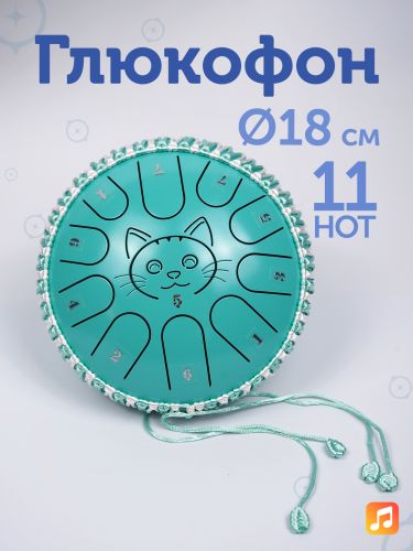 Глюкофон Fjord Baby Cat 18 см, тиффани, 11 нот