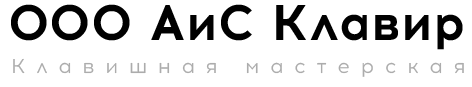 АиСКлавир