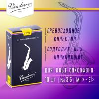 Трости для альт саксофона Vandoren Traditional №3,5 (10 шт)