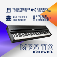 Цифровое пианино Kurzweil MPS110 черное