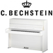 Пианино C.Bechstein и W.Hoffmann