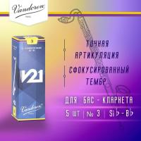 Трости для бас-кларнета Vandoren V21 №3 (5 шт)