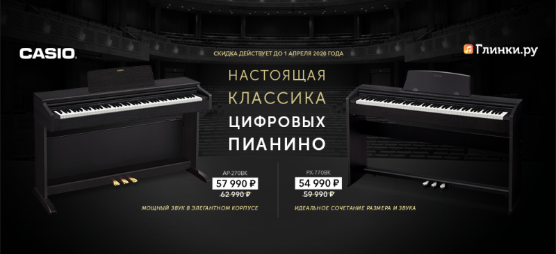 Настоящая классика от Casio