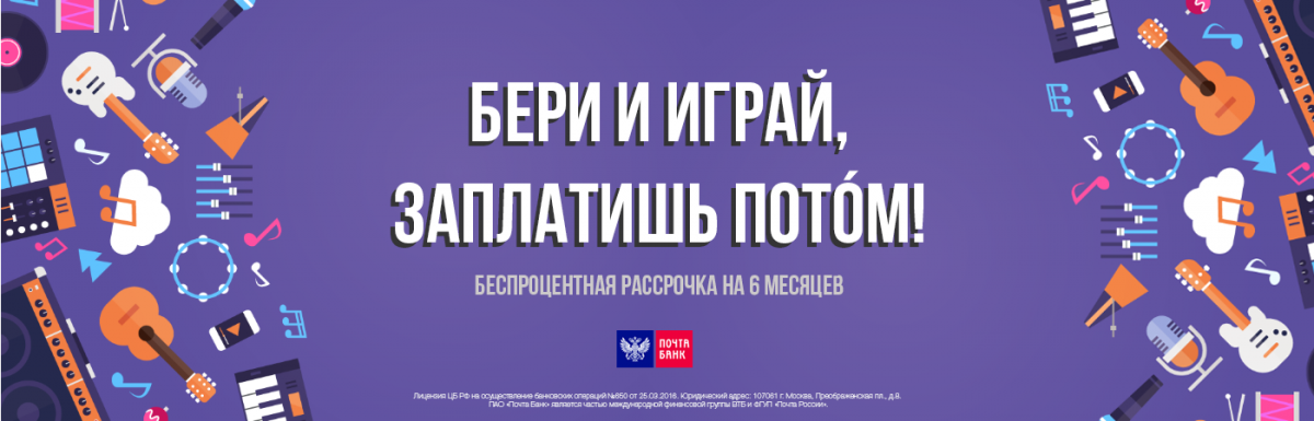 Взять Рассрочку В Магазине Без Банка Взять Рассрочку В Магазине Без Банка