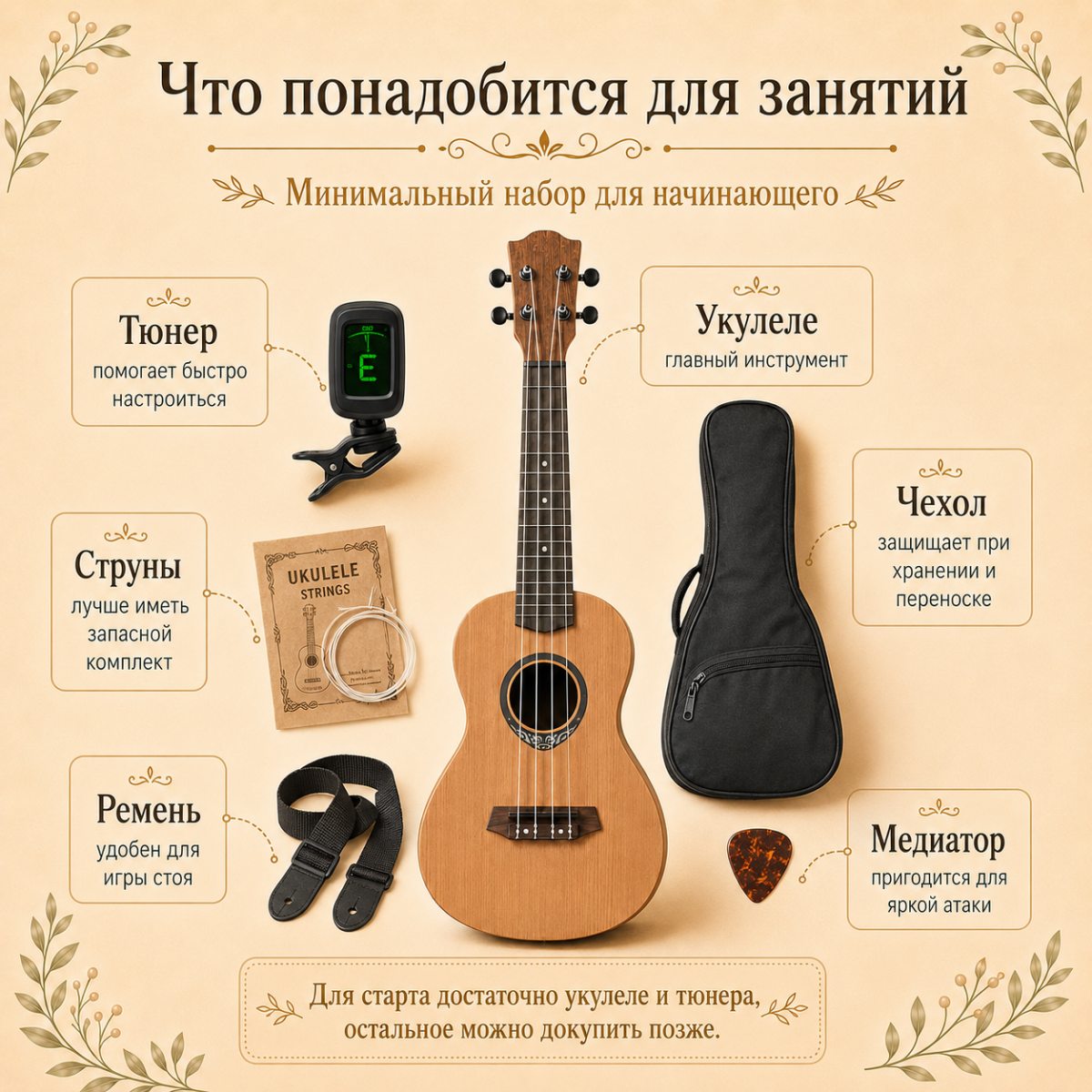 Рисунок19.png