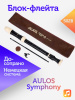 Блок-флейта Aulos Symphony 502B пластиковая, До-сопрано, немецкая система Блок-флейта Aulos Symphony 502B пластиковая, До-сопрано, немецкая система