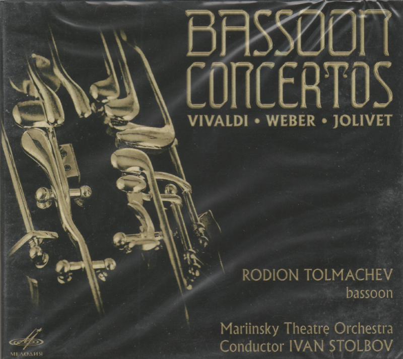 CD диск Rodion Tolmachev "Bassoon Concertos"