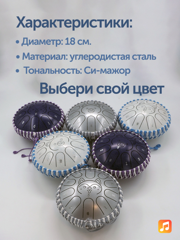 Глюкофон Fjord Baby Polar Bear 18 см, сумеречно-синий, 11 нот