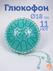 Глюкофон Fjord Baby Cat 18 см, тиффани, 11 нот