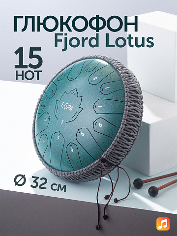 Глюкофон Fjord Lotus 32 см, зеленый, 15 нот, До-мажор (C)