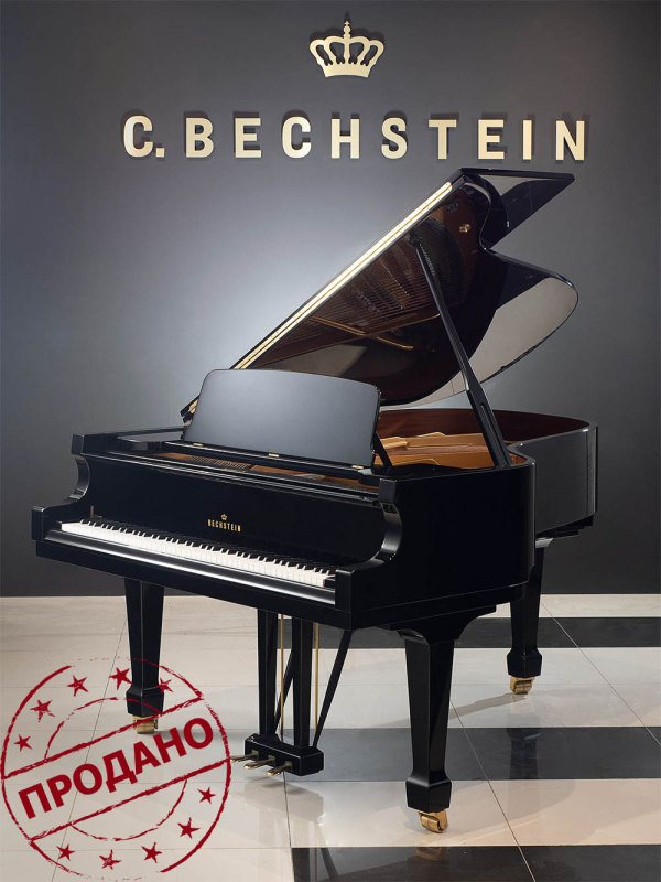 Рояль Bechstein B 190 (BU) черный, полированный