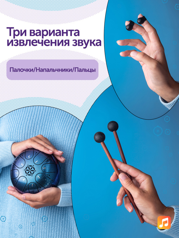 Глюкофон Fjord Shanti 25,4 см, черный, 11 нот, Ре-мажор (D)