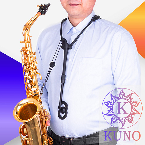Гайтан-держатель для саксофона Kuno