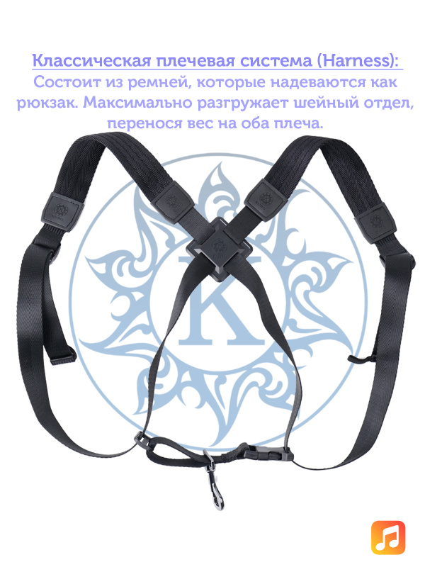 Ремень для альт и тенор саксофона Kuno 913B с металлическим карабином, детский