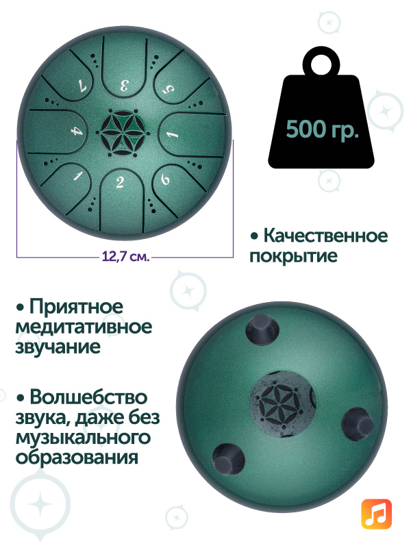 Глюкофон Fjord Prana 12,7 см, зеленый, 8 нот, До-мажор (C)