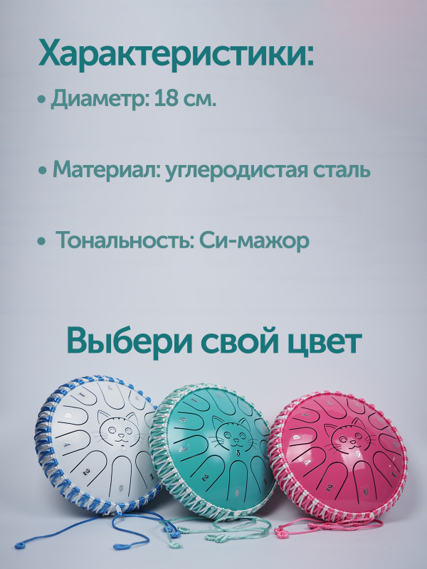 Глюкофон Fjord Baby Cat 18 см, жемчужно-белый, 11 нот