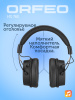 Наушники Orfeo HD 76B