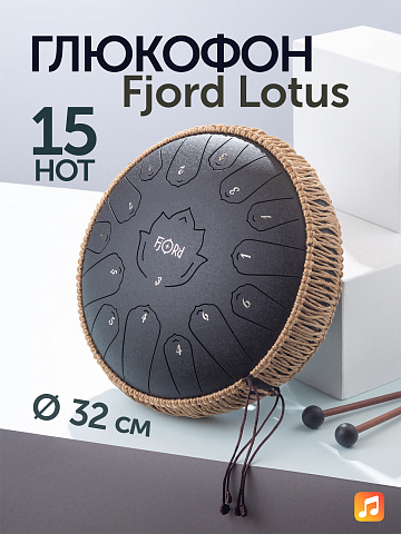 Глюкофон Fjord Lotus 32 см, черный, 15 нот, До-мажор (C)
