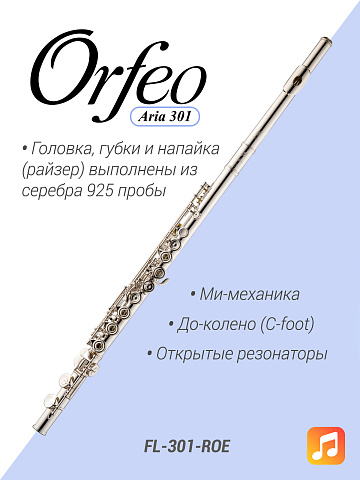 Флейта Orfeo Aria FL-301-ROE, Ми-механика, открытые клапаны