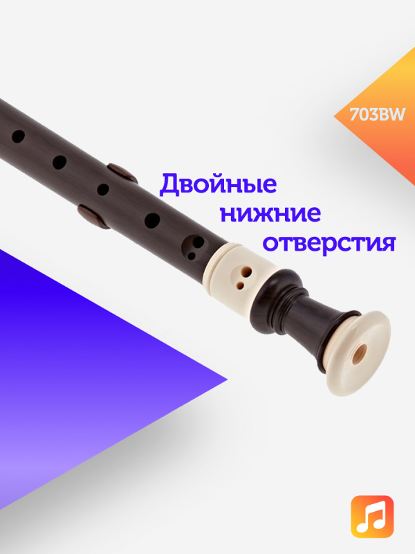 Блок-флейта Aulos Haka 703BW пластиковая, До-сопрано, барочная система