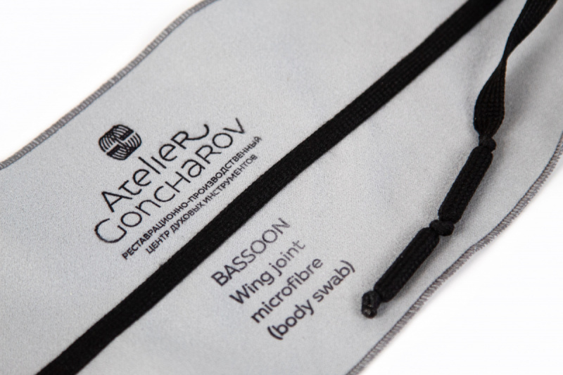 Протирка для малого колена фагота Atelier Goncharov микрофибра