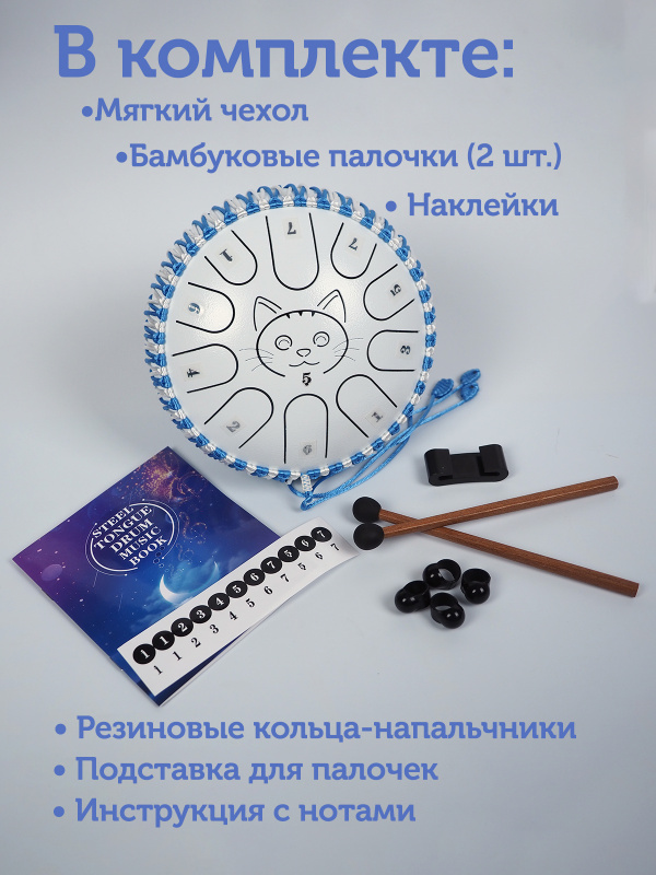 Глюкофон Fjord Baby Cat 18 см, жемчужно-белый, 11 нот