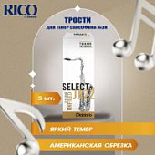 Трости для тенор саксофона Rico Select Jazz unfiled №3H (5 шт)