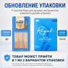 Трости для альт саксофона Rico Royal №2 (3 шт) Трости для альт саксофона Rico Royal №2 (3 шт)