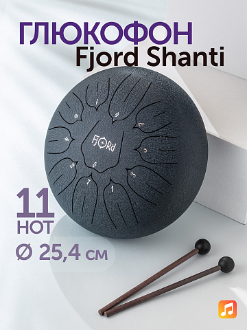 Глюкофон Fjord Shanti 25,4 см, черный гранит, 11 нот, Ре-мажор (D)