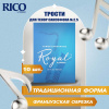 Трости для тенор саксофона Rico Royal №2,5 (10 шт)