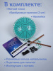 Глюкофон Fjord Baby Cat 18 см, тиффани, 11 нот