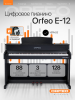 Цифровое пианино Orfeo E-12 черное, с наушниками